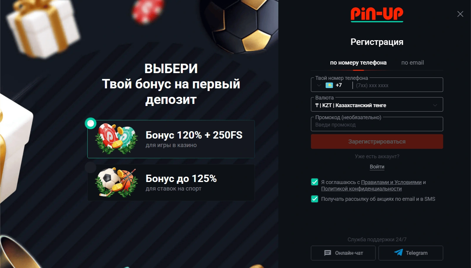 Какие факты важно знать о Pin Up KZ игрокам из Казахстана?